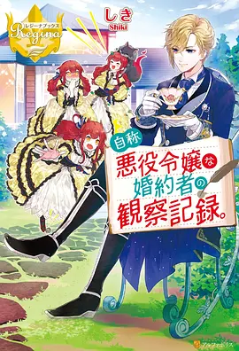 白泽少年行动漫番剧免费在线观看
