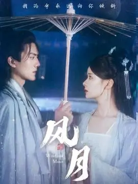 长风渡口热播电视剧全集在线观看
