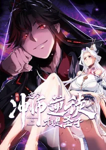 纸鸢与风动漫封面